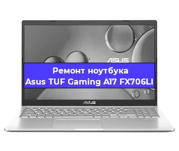 Замена видеокарты на ноутбуке Asus TUF Gaming A17 FX706LI в Челябинске